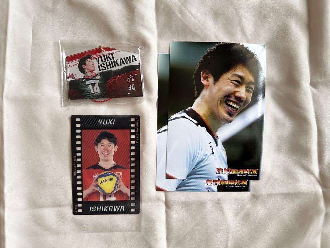 龍神NIPPON 石川祐希グッズ